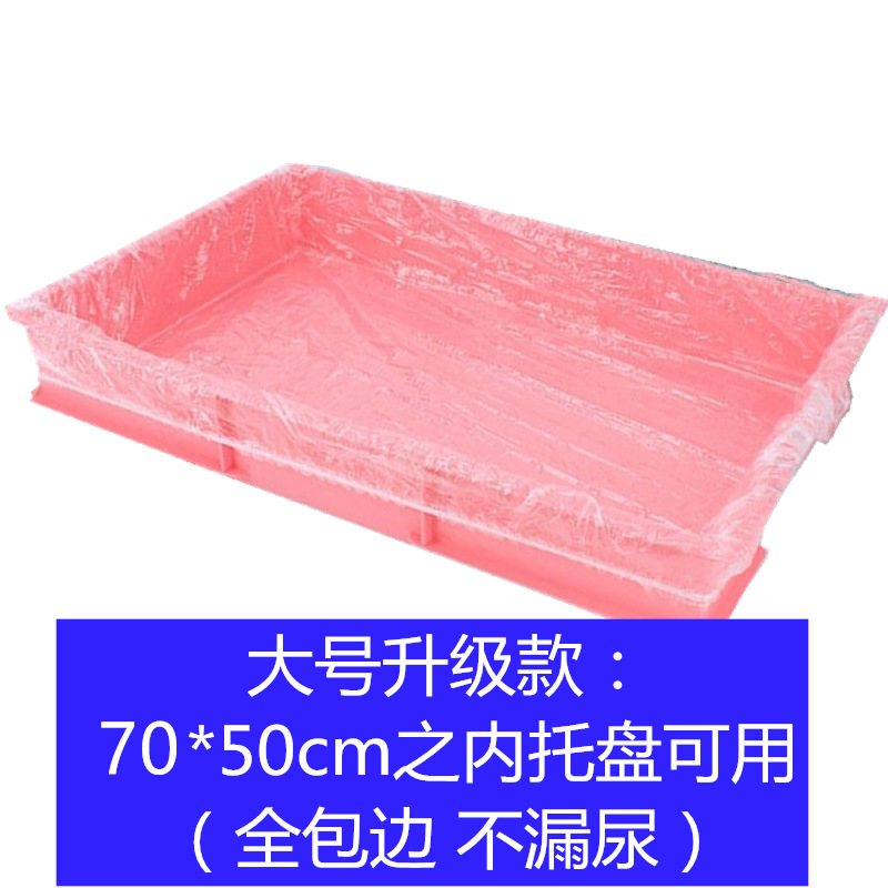 10pcs Durable Disposable Pet Tray Cover Transparent Elastic Film Cover XS/S/M/L/XL Rectangular Bird Cage Tray for Dog Cat