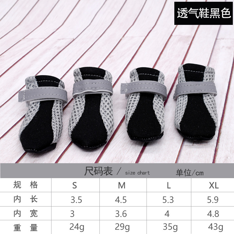 Pet Dog Shoes Puppy Outdoor Soft Bottom For Cat Chihuahua Rain Boots Waterproof Adjustable Strap Boots
