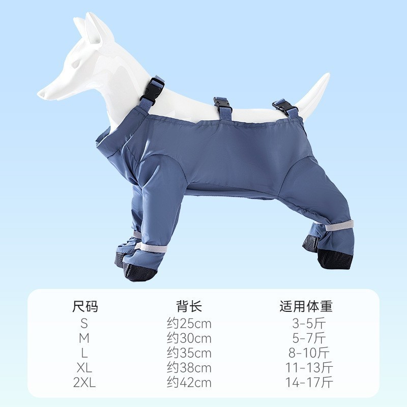 Pet Strolling Going Out Dust-proof Four-Legged Pants Waterproof Leggings Dog Boot Dog Jumpsuit Shoes Paw/Leg Protection Pants Pet Clothes