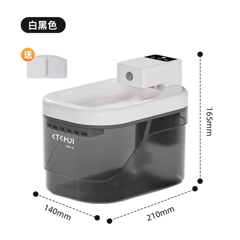 2500mA Ultra Quiet Wireless Battery Life Cat Water Fountain Cat Automatic Water Dispenser Filters Circulating Flowing Water Intelligent Pet Automatic Water Dispenser