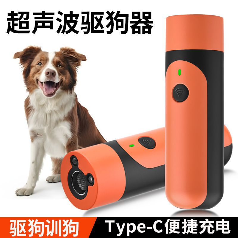 Ultrasonic Dog Bark Deterrent Device Anti-Barking Professional ultrasonic dog repeller 40KHz Compact Bark Control Indoor Outdoor