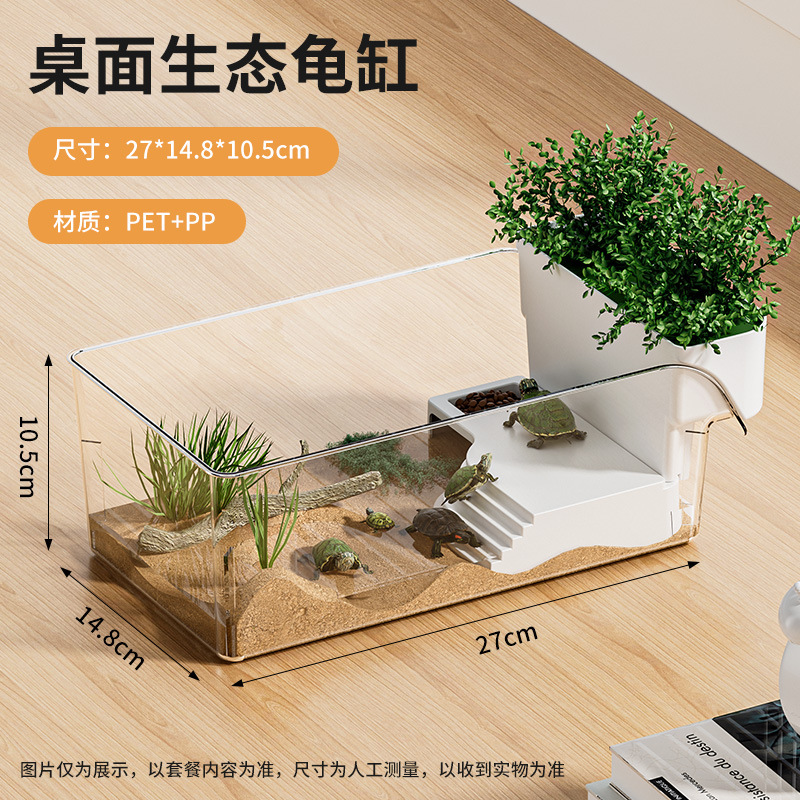 Turtle Tank with Basking Area Pet Landscape Turtle Tank Transparent Reptile Terrarium Habitat for Pet Turtles Landscape Turtle Tank Breeding Box
